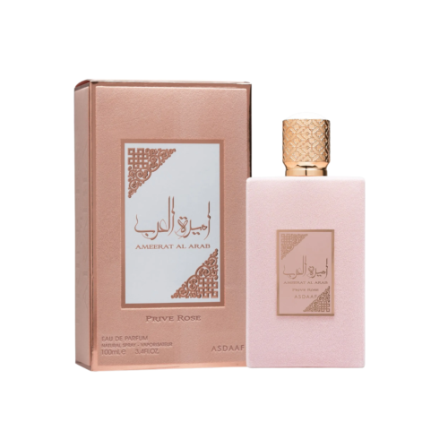 اميره العرب البينك